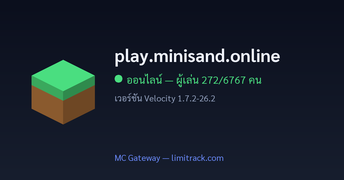 play.minisand.online