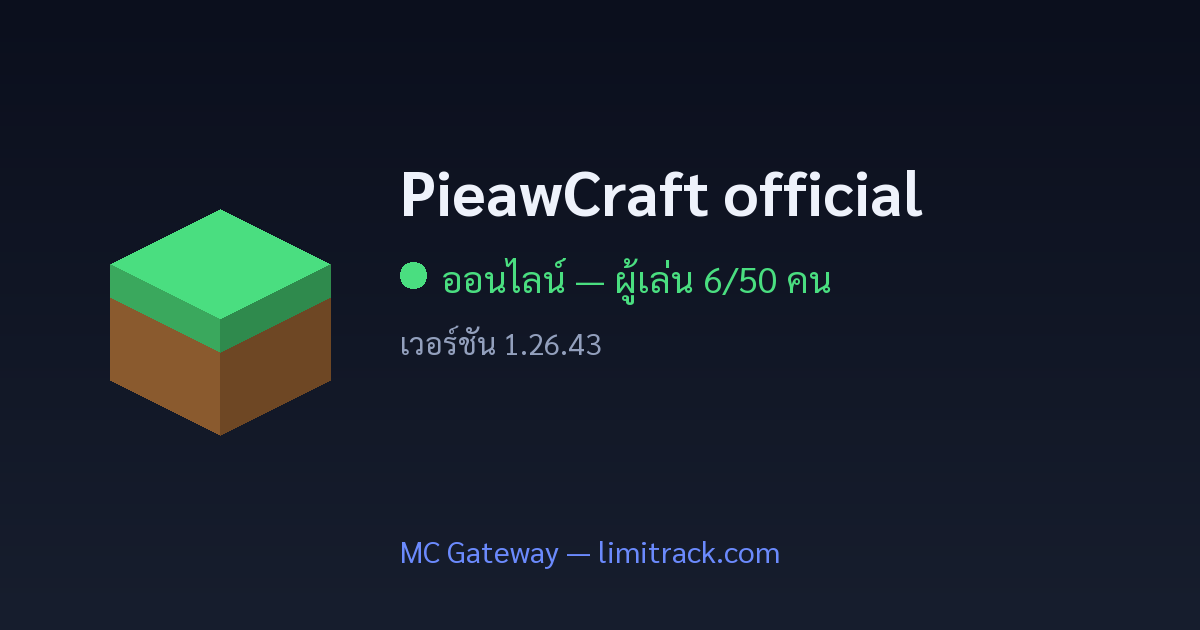 PieawCraft official